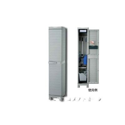 画像1: お掃除収納