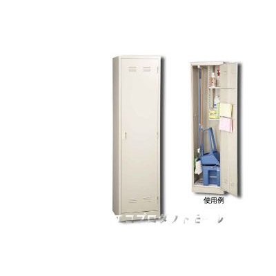 画像1: お掃除収納