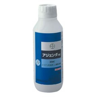 画像1: アジェンダSC 1kg