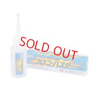 コロニーバスター 10g
