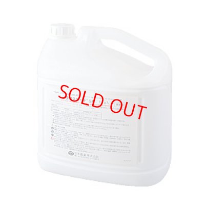 画像1: クロスガードSC 5kgx2本