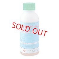 クロスガード20WE 500gx20本