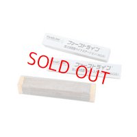 ファーストラインAGS(地上設置型ベイト)3個入