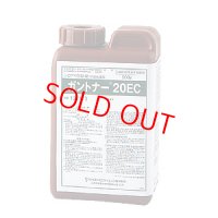 ガントナー20EC 900gx10本