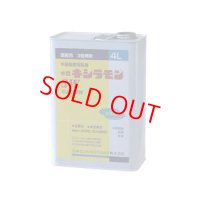 水性キシラモン3W 4Lx4