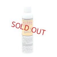 キシラモントラッドエアゾール 300mlx6本