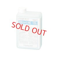 天然ピレトリンMC[SES] 1kgx4本