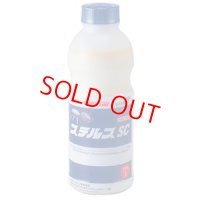 ステルスSC 1L