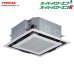 画像1: AUSA08065A1｜東芝業務用エアコン｜天井埋込型4方向 (1)