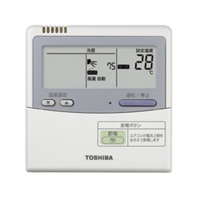 画像3: AUSA08065A1｜東芝業務用エアコン｜天井埋込型4方向
