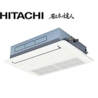 日立　省エネの達人　てんかせ1方向　天井カセット1方向　シングル(同時) 1.5馬力　