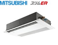 三菱電機　スリムER　天井カセット1方向　シングル(同時) 2馬力