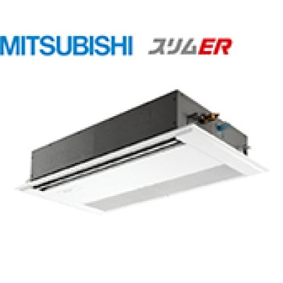 画像1: 三菱電機　スリムER　天井カセット1方向　シングル(同時) 3馬力　