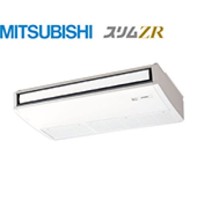 画像1: 三菱電機　スリムZR　天井吊形　シングル(同時) 1.5馬力　