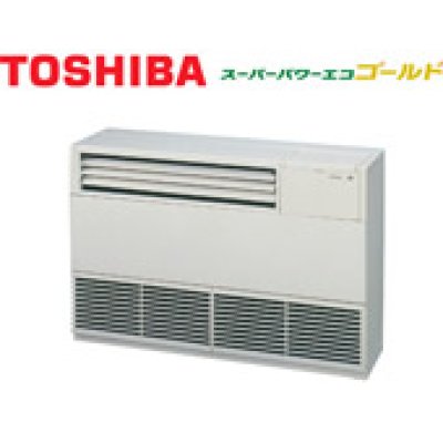 画像1: 東芝　スーパーパワーエコゴールド　サイド型　床置形　シングル(同時) 2馬力　
