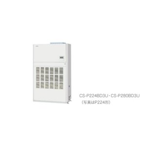 画像: 床置形（ダクト形・プレナム形）