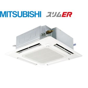 画像: 三菱電機　スリムER　ファインパワーカセット　天井カセット4方向　シングル(同時) 1.5馬力　