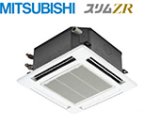 画像: 三菱電機　スリムZR　コンパクトタイプ　天井カセット4方向　シングル(同時) 1.5馬力