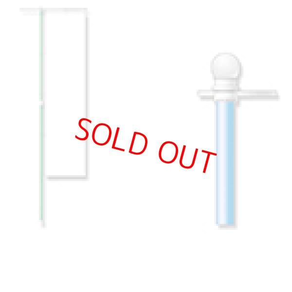 画像1: のぼり・ポール (1)