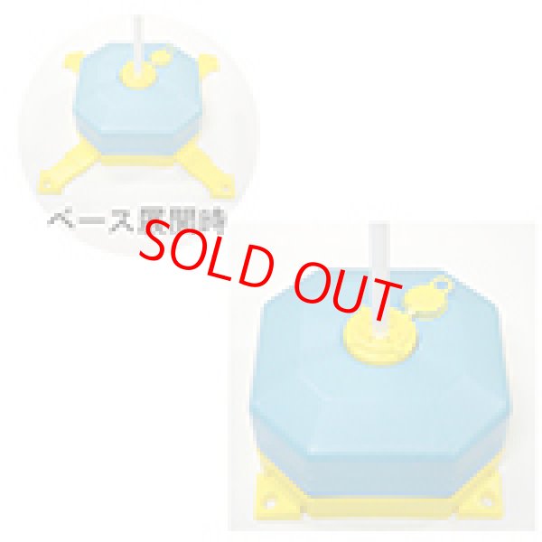 画像1: のぼり・ポール (1)