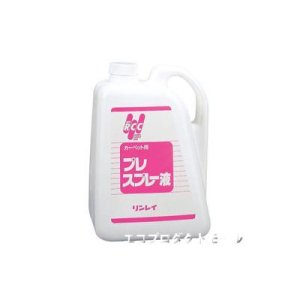 画像: カーペット用製品