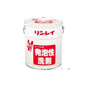 画像: カーペット用製品