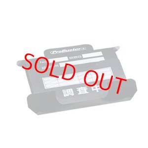 画像: ドームプロハーフ(PP製)