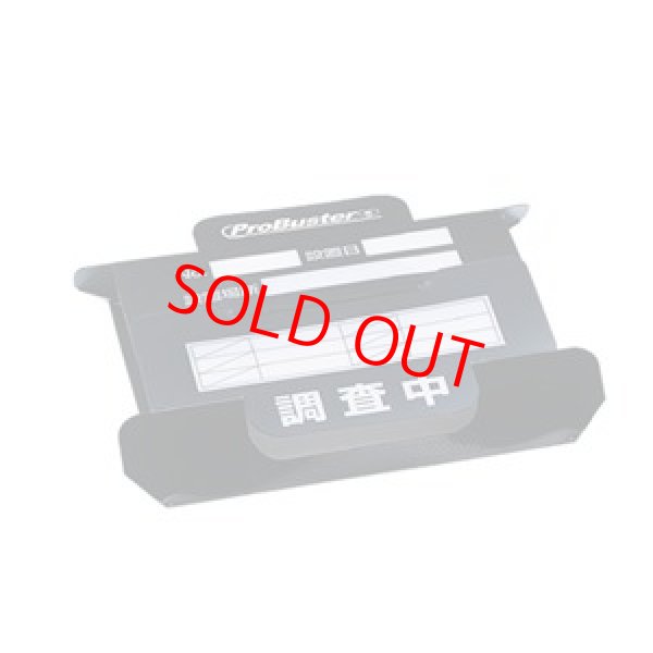 画像1: ドームプロハーフ(PP製) (1)