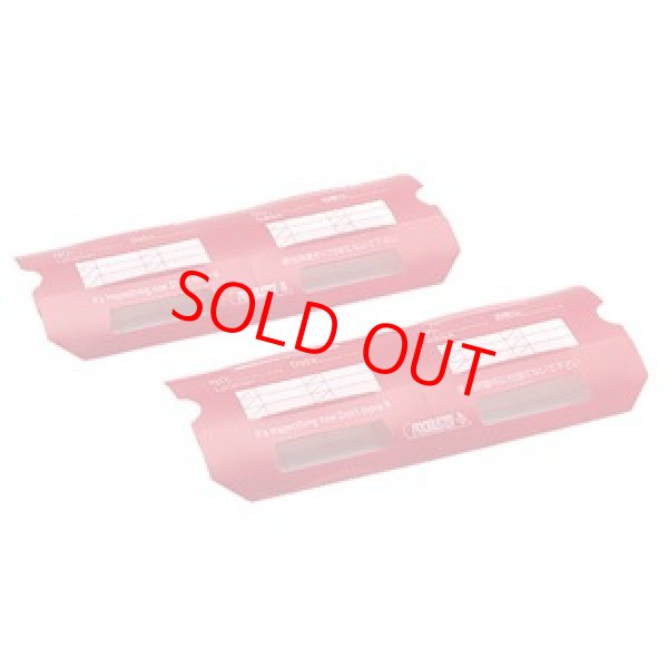 画像1: ドームプロ(PP製) (1)