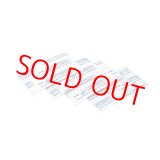 画像: フライウェブ用捕虫紙 50枚(25枚x2)