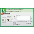 画像3: F22RTES-W｜ダイキンエアコン（6畳用） (3)