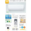 画像2: AS-A224H-W｜富士通エアコン（6畳用） (2)
