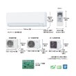画像3: AS-A40H-W｜富士通エアコン（14畳用） (3)