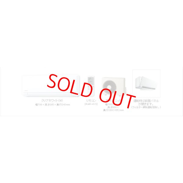 画像1: RAS-AJ56D2-W｜日立エアコン18畳用 (1)