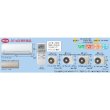 画像3: RAS-AJ56D2-W｜日立エアコン18畳用 (3)