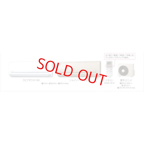 画像1: RAS-AJ22D-W｜日立エアコン6畳用 (1)