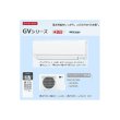 画像2: MSZGV404W-1N｜三菱電機エアコン14畳用 (2)
