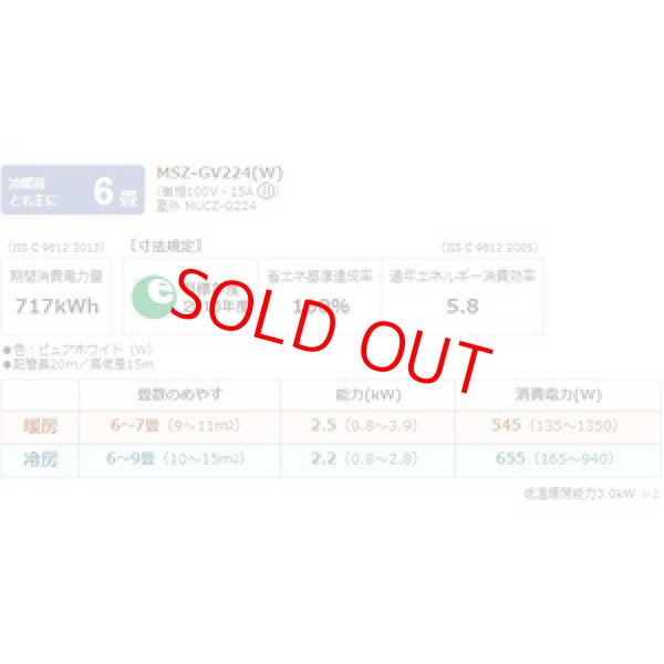 画像4: MSZGV404W-1N｜三菱電機エアコン14畳用 (4)