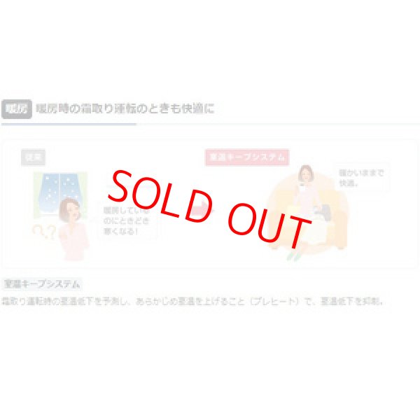 画像5: MSZGV404W-1N｜三菱電機エアコン14畳用 (5)