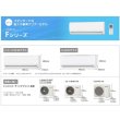 画像2: CS-364CF-W｜パナソニックエアコン12畳用 (2)