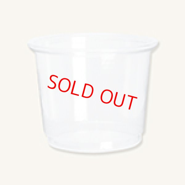 画像1: プラスチックカップ (1)