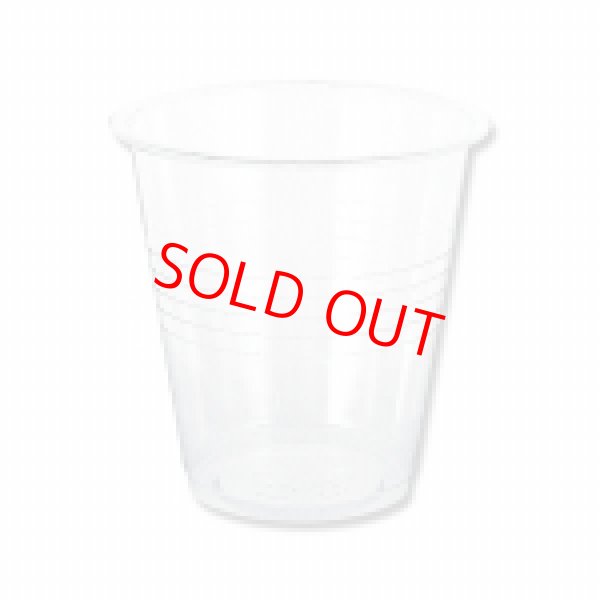 画像1: プラスチックカップ (1)