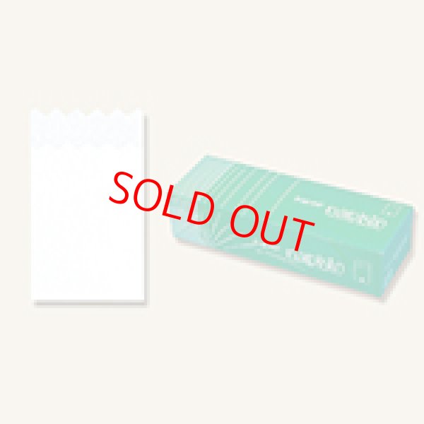 画像1: ナプキン (1)