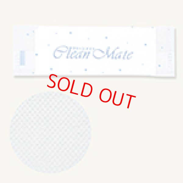 画像1: おしぼり (1)