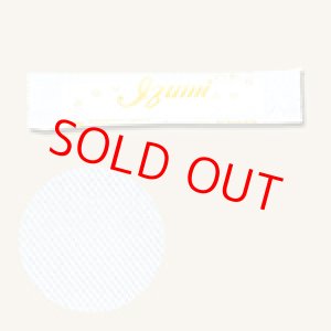 画像: おしぼり