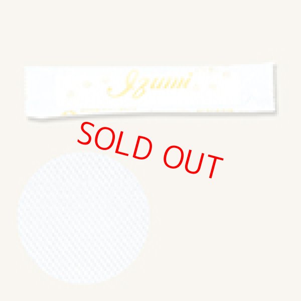 画像1: おしぼり (1)