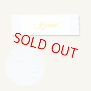 画像: おしぼり