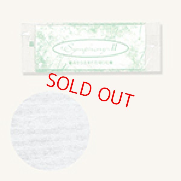 画像1: おしぼり (1)