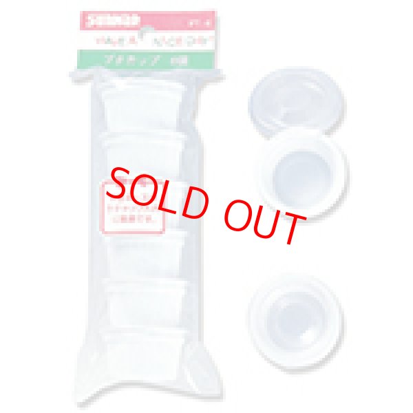 画像1: カップ (1)