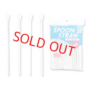 画像: ストロー